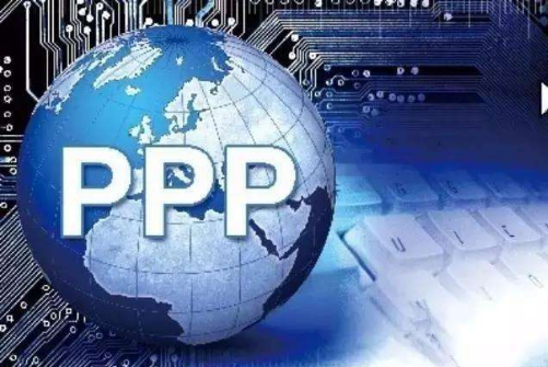 PPP核心文件正在修訂，10%財(cái)政承受能力“紅線”會(huì)被突破嗎