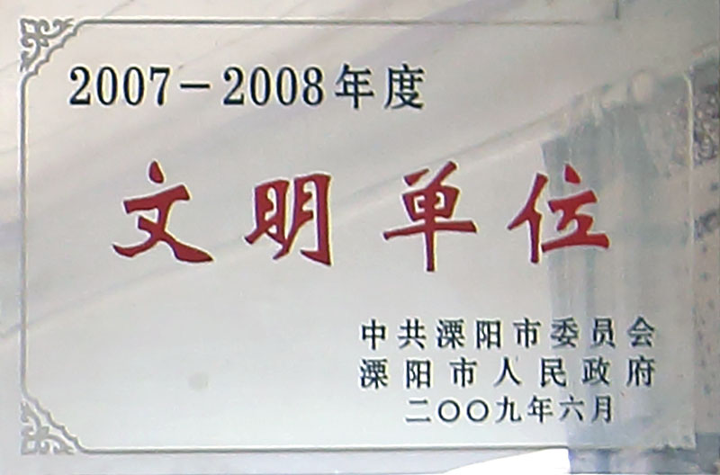 市金控集團召開“不忘初心、牢記使命”主題教育部署會議